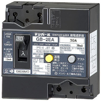 テンパール　GB-2EA　2P15A　15mA　（2EA1515)　Eシリーズ漏電遮断器　OC付