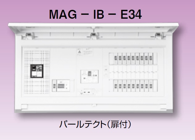 日東工業 サーキットブレーカ・協約形 表面形 NE53C 3P 30A ナチュラルウェブ 価格: 萩原いいのブログ