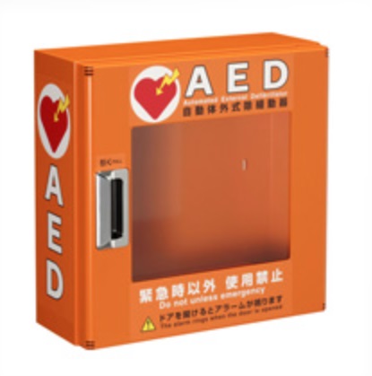 日東工業　AED-KO　AED収納ボックス　【壁面設置タイプ】オレンジ塗装