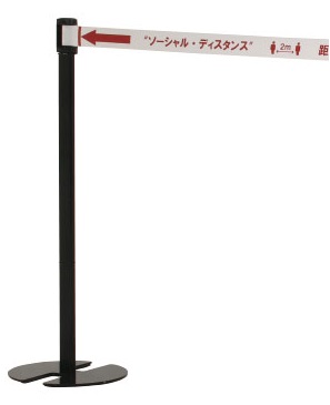 ファースト　ソーシャルディスタンスパーテーション