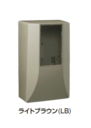 未来工業（MIRAI)　WPS-2LB　ライトブラウン　電力量計ボックス （スマートメーター用・隠ぺい型）