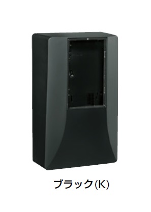 未来工業（MIRAI)　WPS-2K　ブラック　電力量計ボックス （スマートメーター用・隠ぺい型）