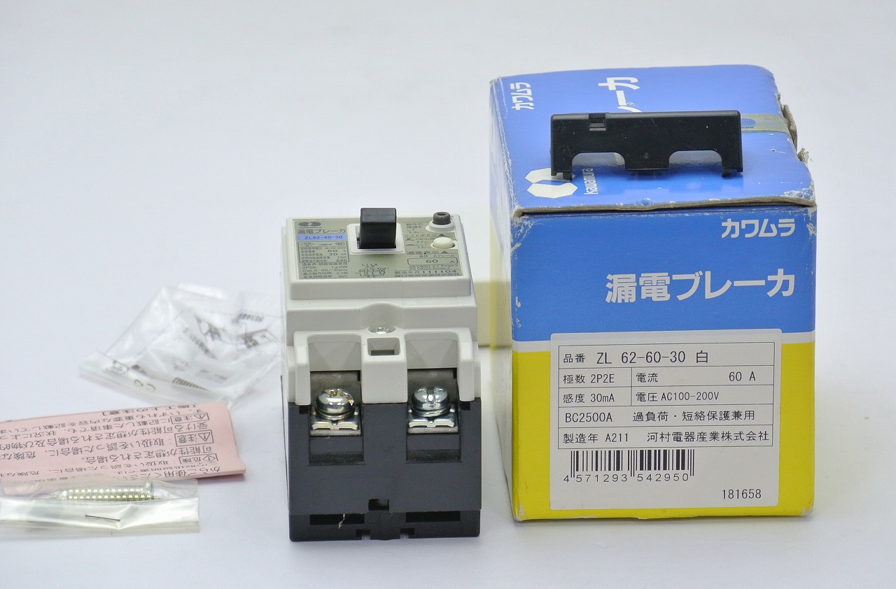 河村電器産業（カワムラ）　漏電ブレーカ　2P60A　30mA　ZI62-60-30