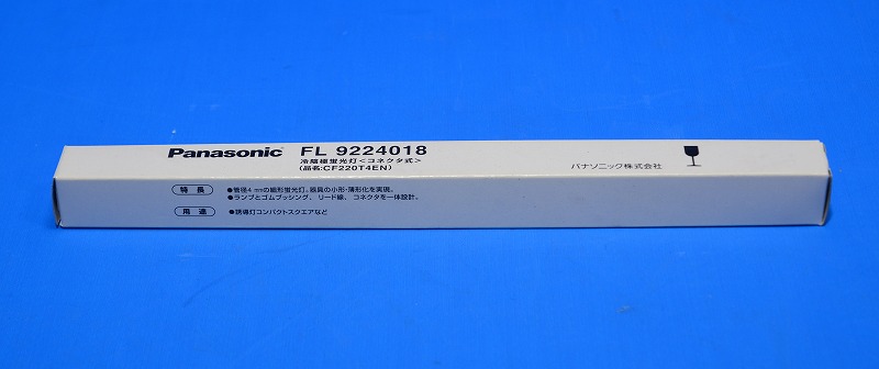 通販 | パナソニック CF220T4EN（FL9224018） 冷陰極蛍光ランプ | アドウイクス株式会社