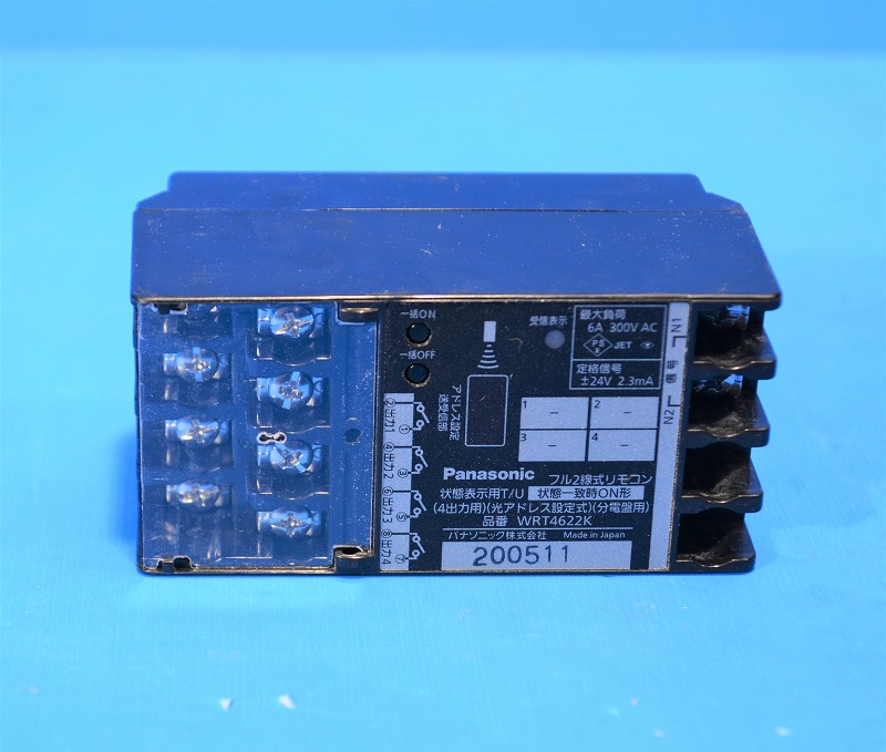 Panasonic パナソニック WRT4622K フル2線式リモコン状態表示用T/U 状態一致時ON形 4出力用 光アドレス設定式 分電盤用 