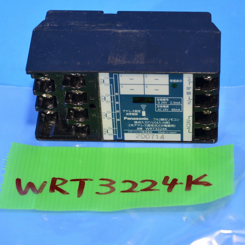 パナソニック WRT4622K フル2線式リモコン状態表示用T U 状態一致時ON形 4出力用 光アドレス設定式 分電盤用 - 1
