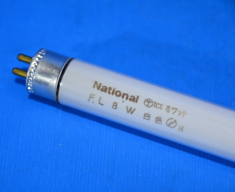 通販 | 松下(ナショナル） FL8W 白色 蛍光ランプ（8形直管蛍光灯