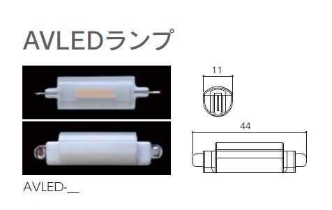 メンテナンス用ランプ TBランプ ・TLEDランプ・AVLEDの激安通販 - トキコーポレーション【LEDテープライト】TOKISTAR・トキ ...
