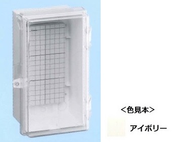 伊藤電気製作所　PIC-1NW　透明カバー付　プラボックス屋内外兼用　木板ベース付 (アイボリー色) 