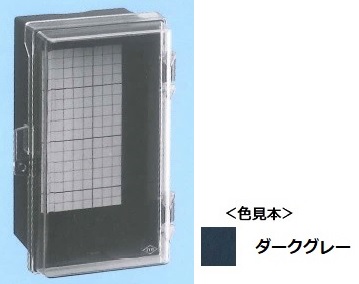 伊藤電気製作所　PIC-1N　透明カバー付　プラボックス屋内外兼用　木板ベース付 (ダークグレー色) 