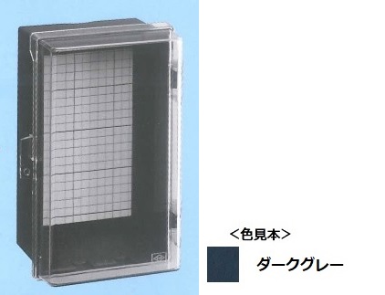 伊藤電気製作所　PIC-3N　透明カバー付　プラボックス屋内外兼用　木板ベース付 (ダークグレー色) 