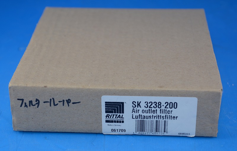 RITTAL SK3238.200 Luftaustrittsfilter unused 