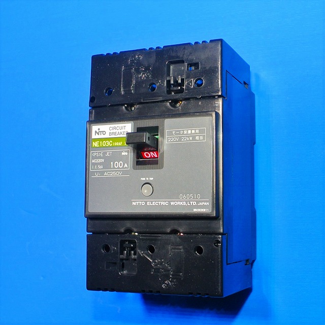 日東工業　NE103C　3P100A(3P3E)　モータ保護兼用　サーキットブレーカ・協約形　表面形　200V22kW相当　長期在庫品