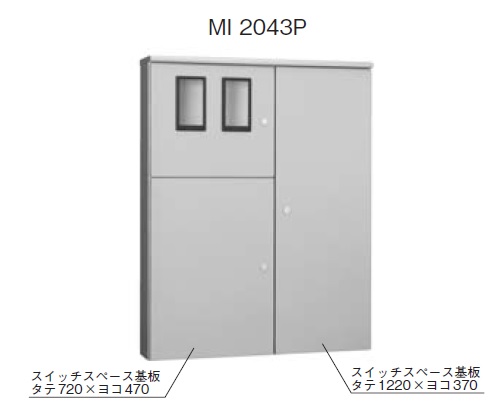 河村電器産業 POG1690-20 屋外盤用キャビネット 屋根付/屋外用/鉄製