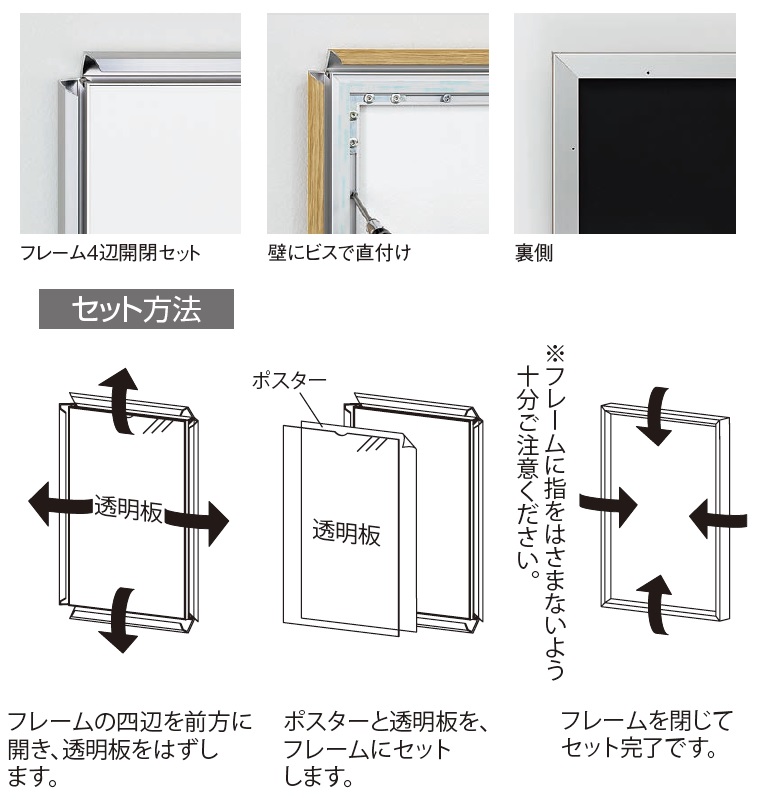 通販 | アルモード ポスターパネル 345W B3 ホワイト（345-W-B3