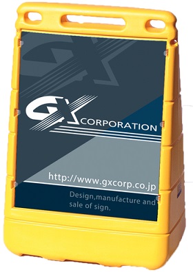 GXコーポレーション　G-5070-Y　白無地面板（2枚）　バリアポップサイン