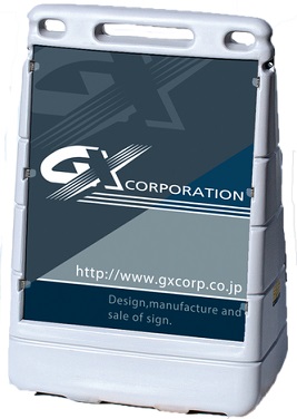 GXコーポレーション　G-5070-G　白無地面板（2枚）　バリアポップサイン