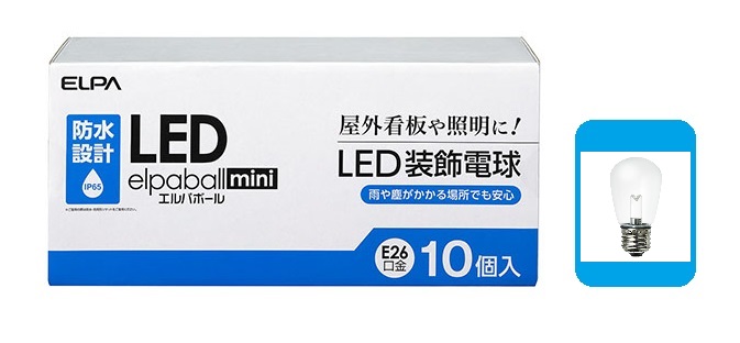 防水型LED装飾電球 サイン球形 E26　S45　E26　1.4W　クリア昼白色　LDS1CN-G-GWP905-10P