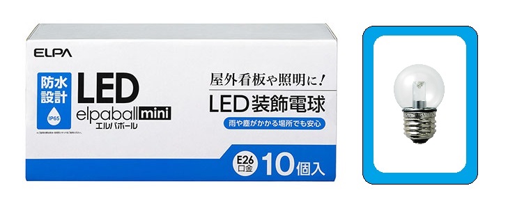 防水型LED装飾電球　G40　E26　1.4W　クリア昼白色　LDG1CN-G-GWP255-10P