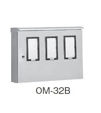 通販 | 日東工業 OM-13B ライトベージュ・OM-13BC クリーム 引込計器盤