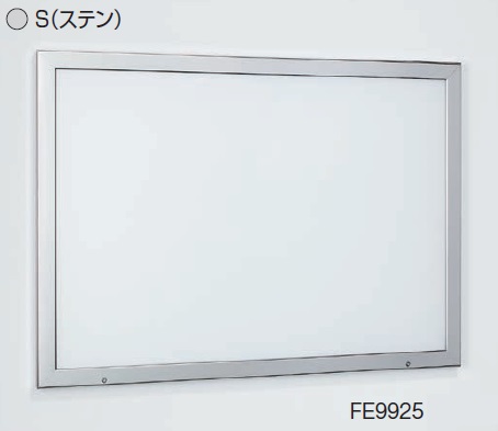 アルモード　FE9925S(ステン）　B0ヨコ　LED内照パネル　屋外・はね上げ式