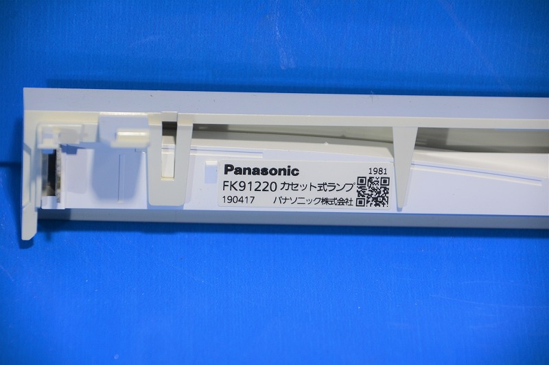 通販 | パナソニック FK91220 カセット式ランプ | アドウイクス株式会社
