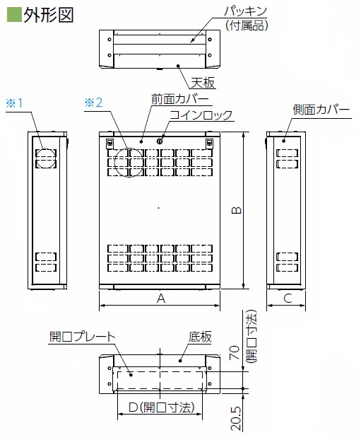 通販 | 日東工業 THD25-6565K HUB収納キャビネット・壁掛けカバー 
