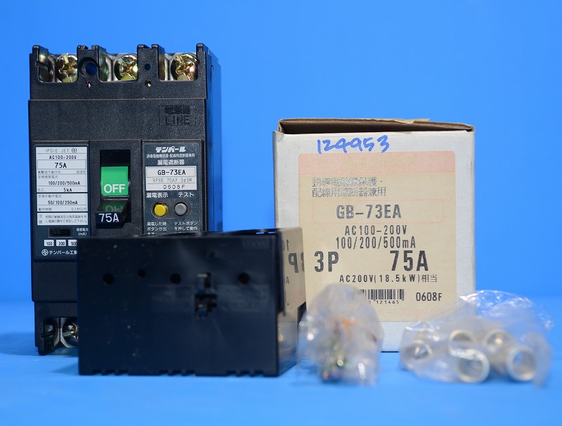 テンパール工業 Eシリーズ 経済タイプ 漏電遮断器 OC付 75A 18.5kW 73EC7530