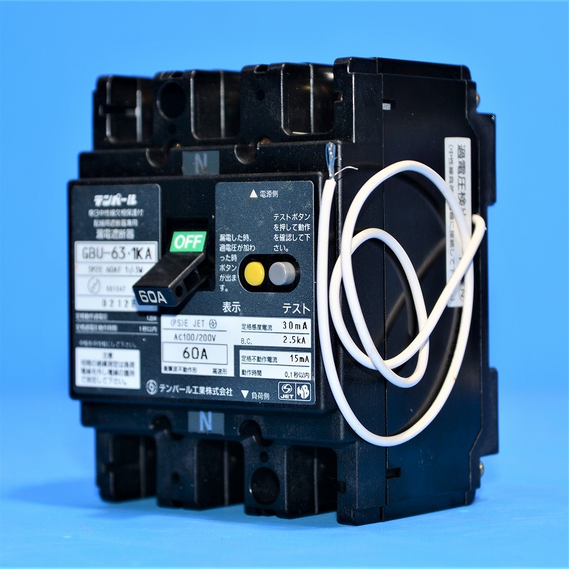 テンパール工業 単3中性線欠相保護付漏電遮断器 OC付 60A 30mA リード線付 U6301KC6030V - 2