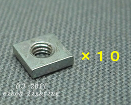 四角ナット　6mm角　厚み1.6mm　NutM3X6X1.6t　10個×10袋（100個）