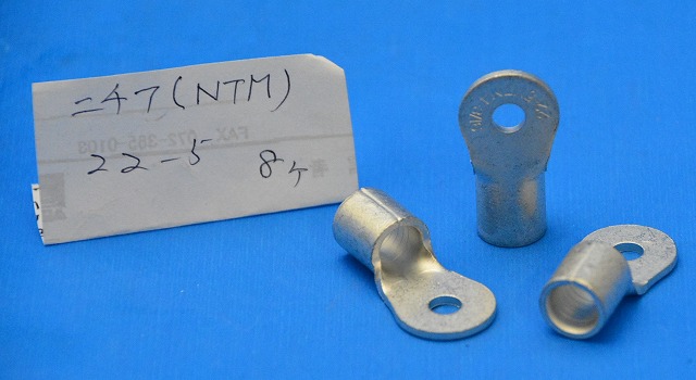 ・ニチフ　22-5（R22-5）　銅線用裸圧着端子（R形）丸形　特価品　※在庫処分品