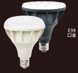 ニッケン　バラストレス水銀灯300W用 LED「ViewLamp」VLE39NR-C (旧品番：UDL-P55U40C)  昼白色  白