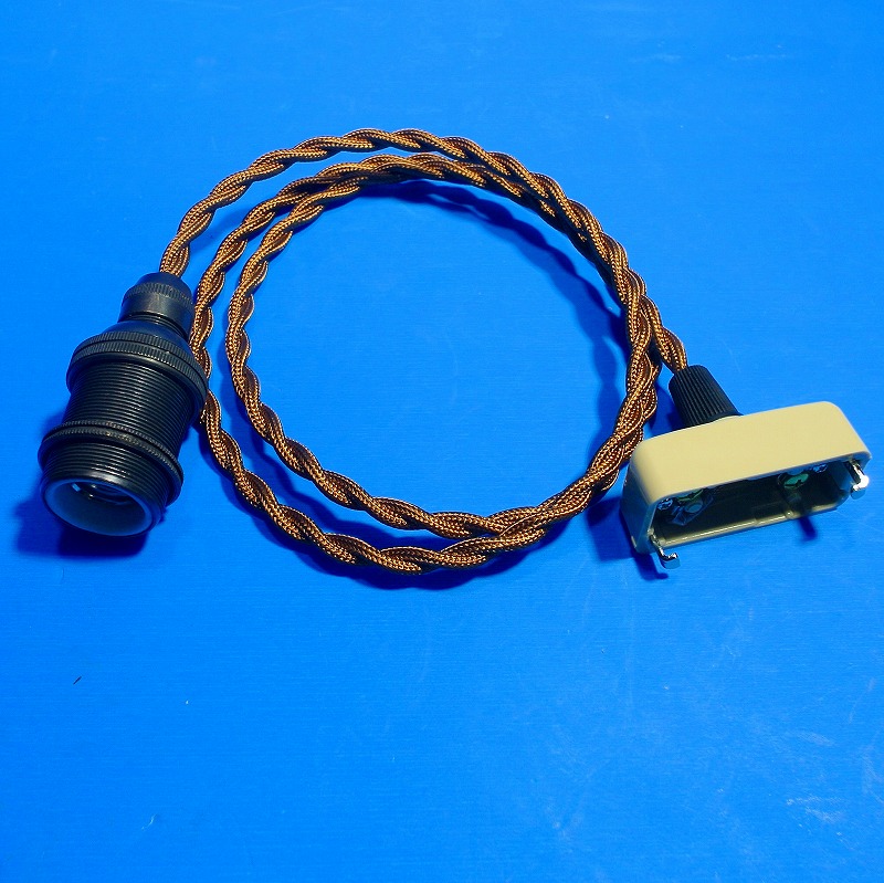 PEUN-E1716N-GR-D　E17黒金具ソケット（真鍮）　茶コードN（ねじり電線）　グリップ仕様（引掛シーリング仕様）