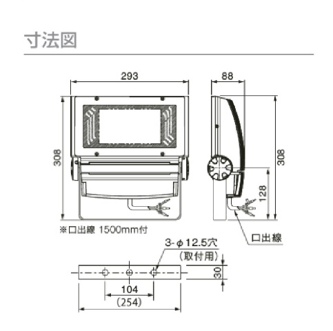 通販 | 岩崎電気（LEDioc）ECF1391N/SAN8/W ホワイト LEDioc FLOOD NEO