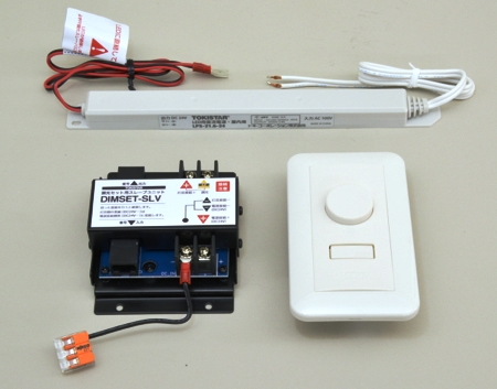 トキコーポレーション　DIMSET-21.6-DMRJ/A　調光器付調光セット　（電源付8灯まで）