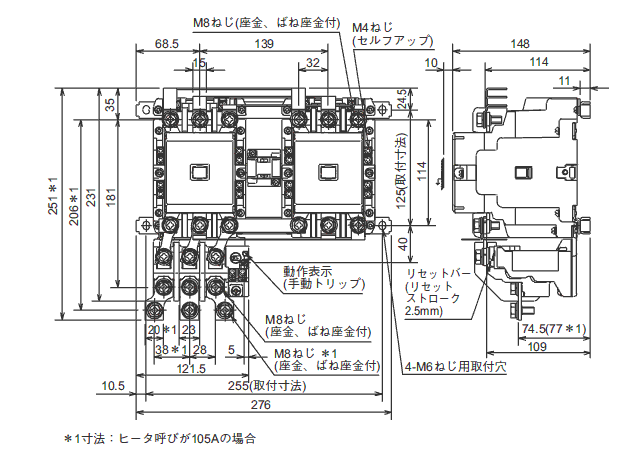 三菱/MSO-2XN125　4a4b　MSO-2X形電磁開閉器（箱なし正逆運転用）
