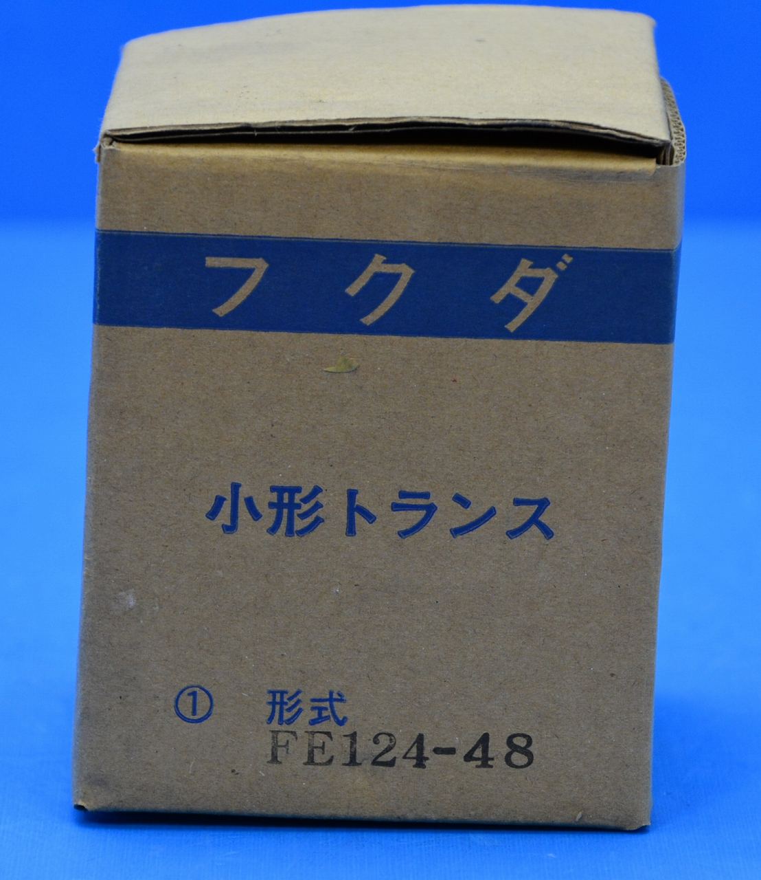 通販 | 福田電機製作所 FE124-48 単相複巻標準変圧器＜FEシリーズ