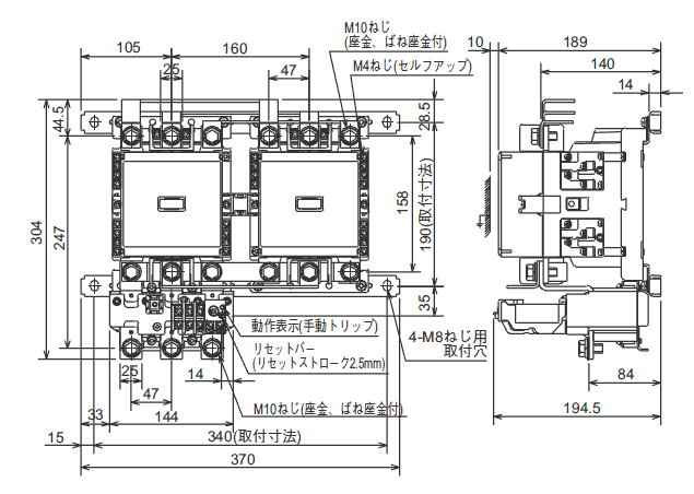 三菱/MSO-2×N180　6a6b　MSO-2X形電磁開閉器（箱なし正逆運転用）