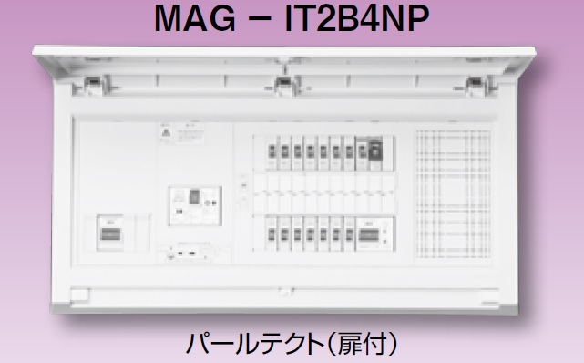 テンパール工業　MAG34101IT2B4NP　太陽光発電システム+IH+電気温水器（端子台付）　LSなし・扉付