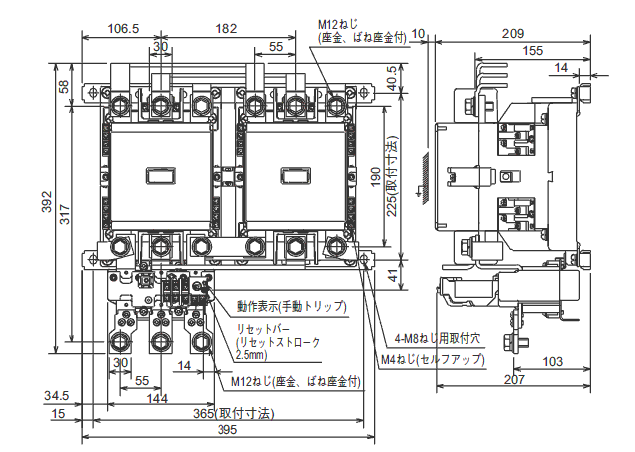 三菱/MSO-2×N300　6a6b　MSO-2X形電磁開閉器（箱なし正逆運転用）