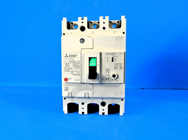 三菱電機 NV250-SV 3P150A 漏電遮断器の激安通販 | 三菱電機（在庫処分 