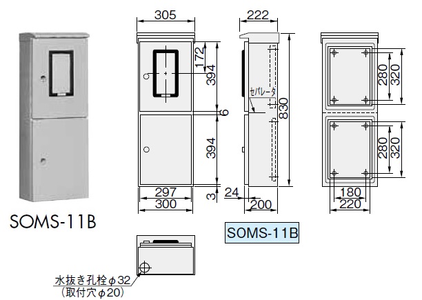 通販 | 日東工業 SOMS-11B ステンレス引込計器盤キャビネット（水切