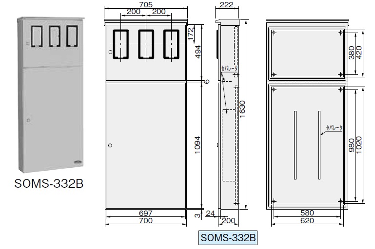 通販 | 日東工業 SOMS-332B ステンレス引込計器盤キャビネット（水切