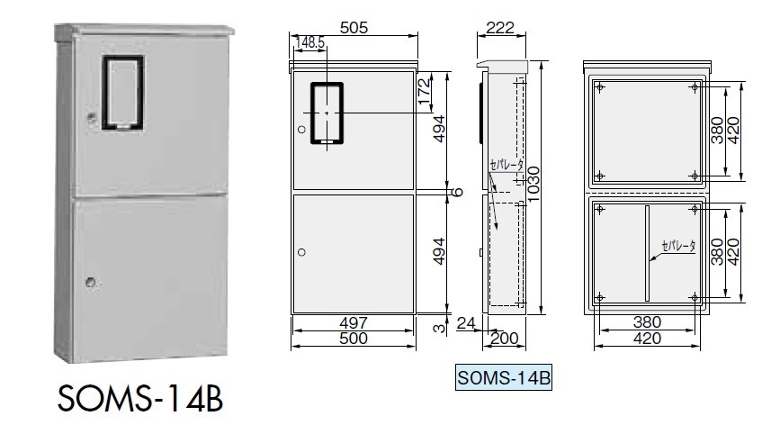 日東工業 SOM-32B ステンレス引込計器盤キャビネット  屋内・屋外 ステンレス製 水切、防塵・防水PK付 [代引き不可] - 2