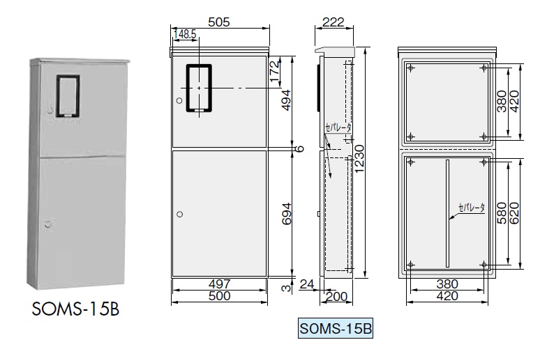 通販 | 日東工業 SOMS-15B ステンレス引込計器盤キャビネット（水切