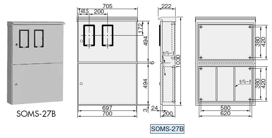 日東工業 SOMS-32B ステンレス引込計器盤キャビネット  屋内・屋外 ステンレス製 水切、防塵・防水PK付 [代引き不可]