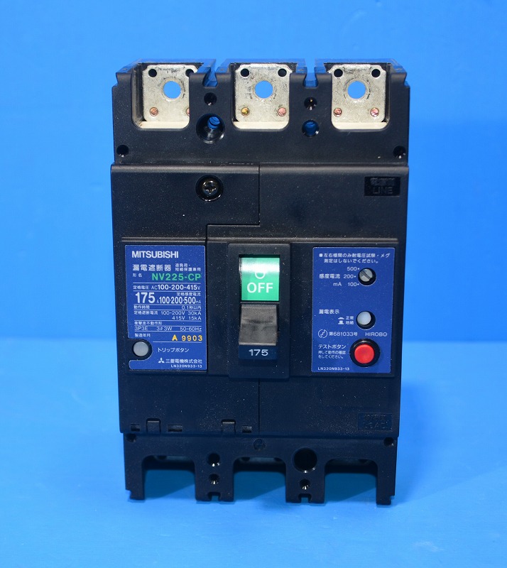 通販 | 三菱電機 NV225-CP 3P175A 100/200/500mA 漏電遮断器 過負荷 ...