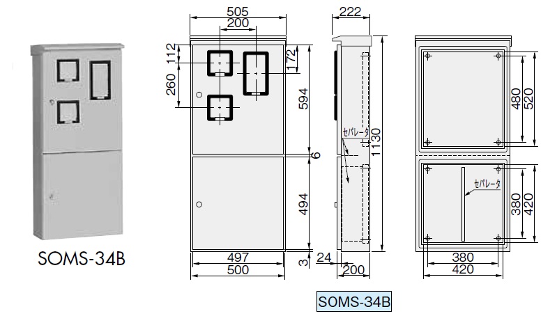 日東工業 SOMS-15B ステンレス引込計器盤キャビネット  屋内・屋外 ステンレス製 水切、防塵・防水PK付 [代引き不可]