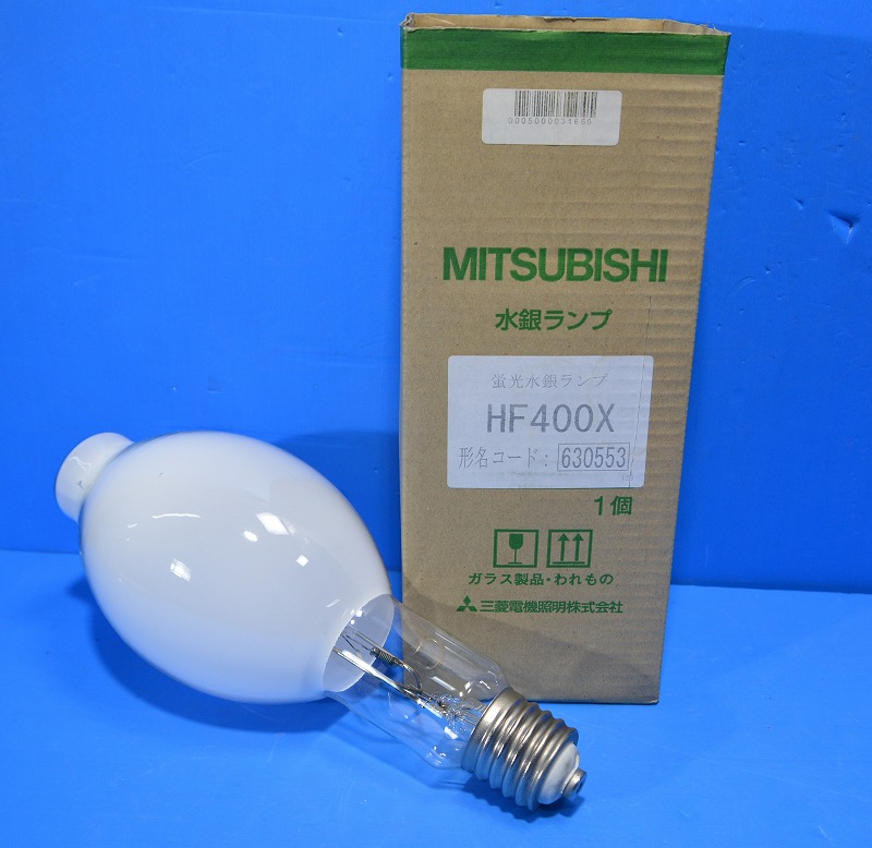 通販 | 三菱電機 HF400X 蛍光形 E39 水銀灯ランプ | アドウイクス株式会社