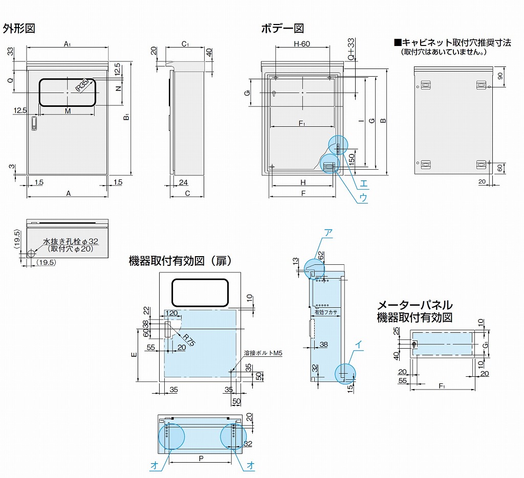 日東工業 S30-810-1盤用キャビネット露出形 屋内用 鉄板ベース 色ライトベージュ - 3